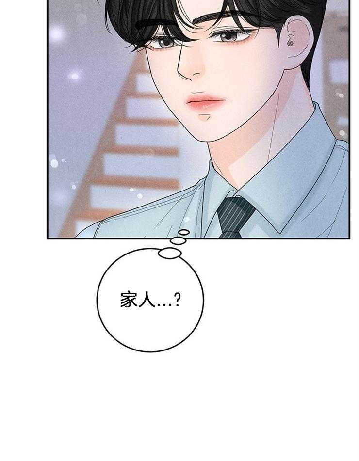 第86话_打听47
