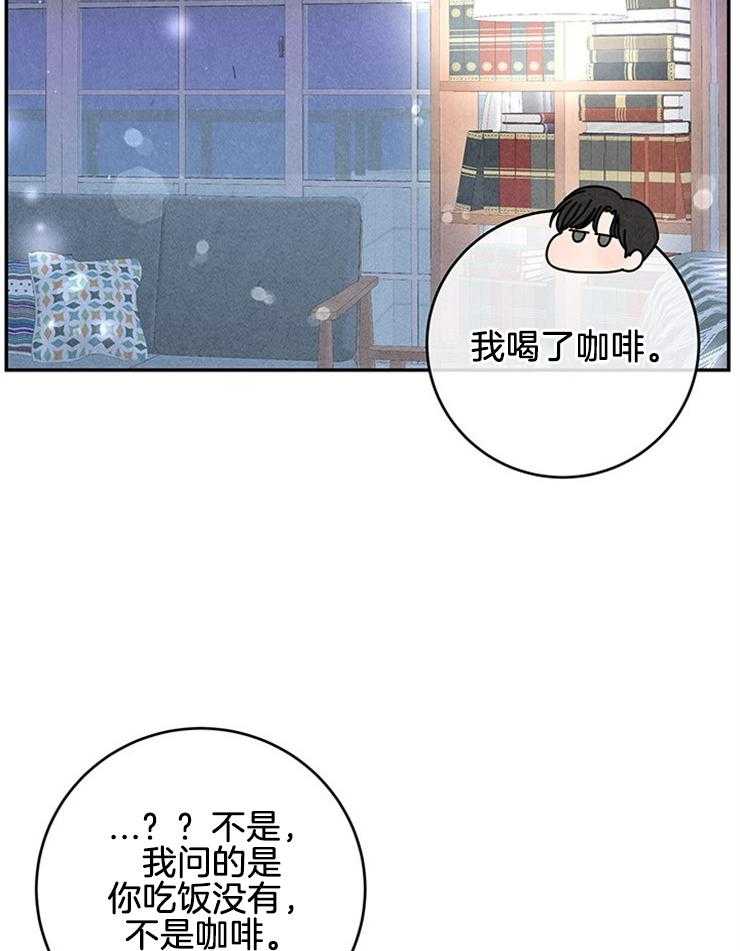 第86话_打听49