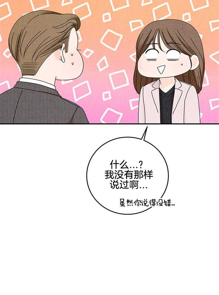 第86话_打听5