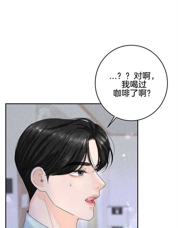 第86话_打听51