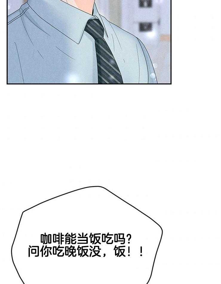 第86话_打听52