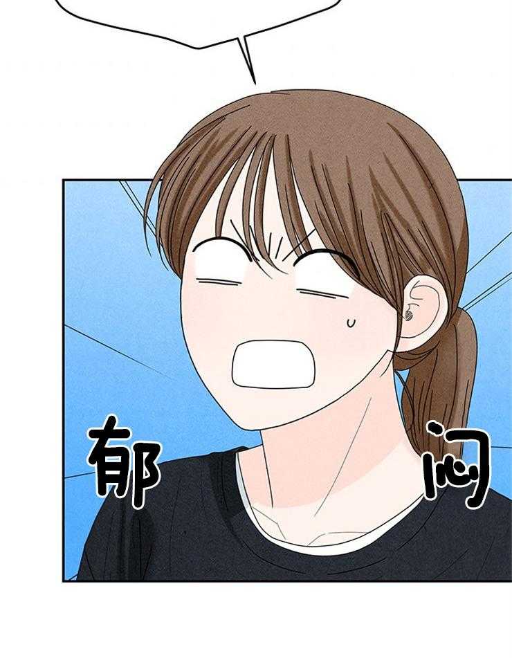 第86话_打听53