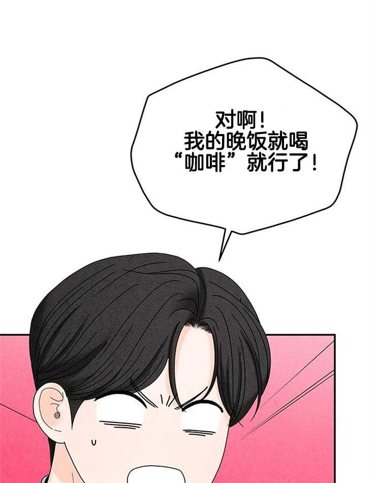 第86话_打听54