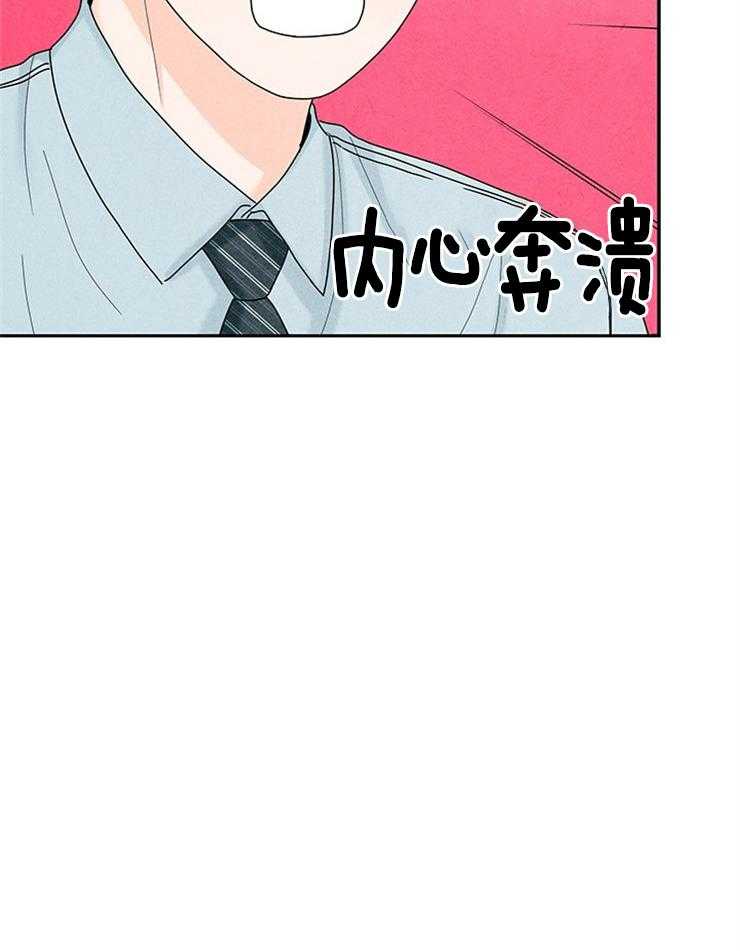 第86话_打听55