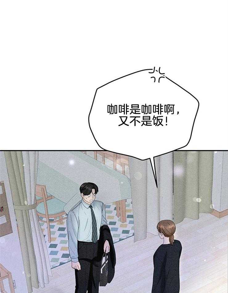 第86话_打听56