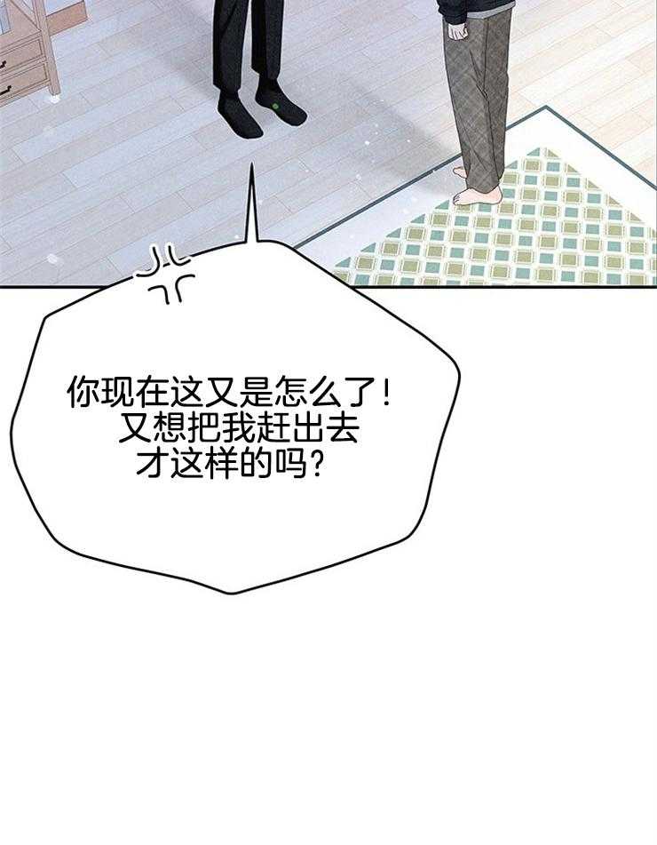 第86话_打听57