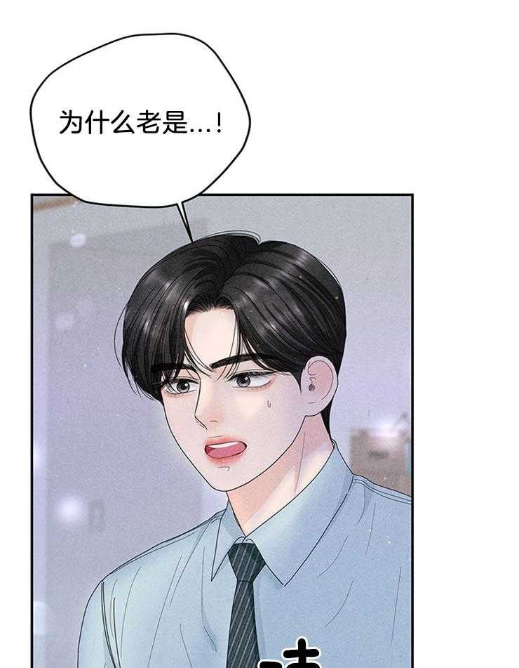 第86话_打听58