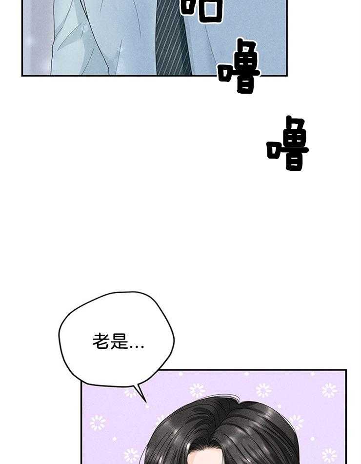 第86话_打听59