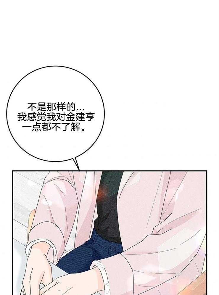 第86话_打听6