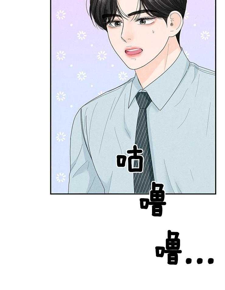 第86话_打听60