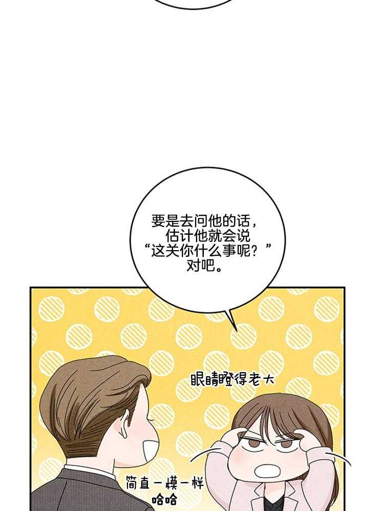 第86话_打听9