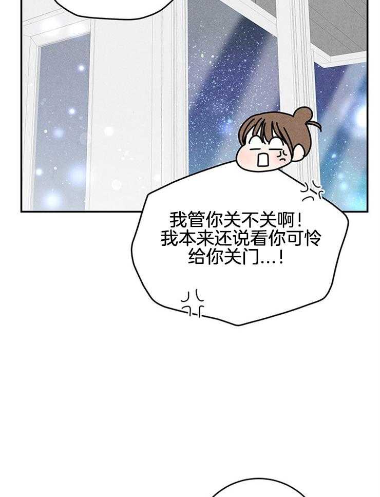 第85话_单独见面10