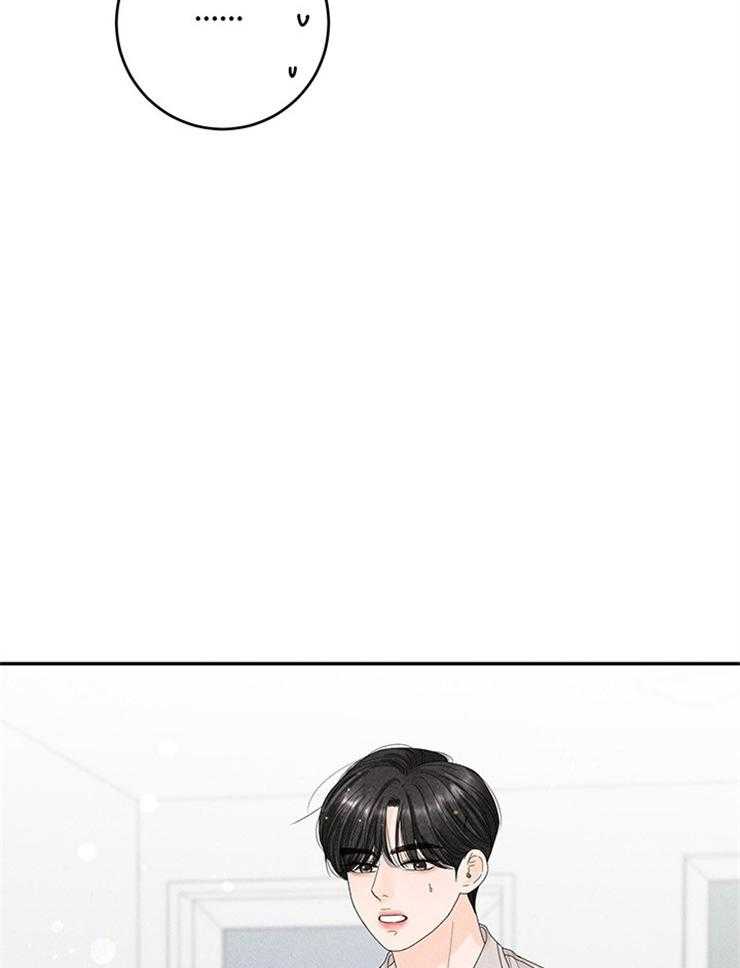 第85话_单独见面12