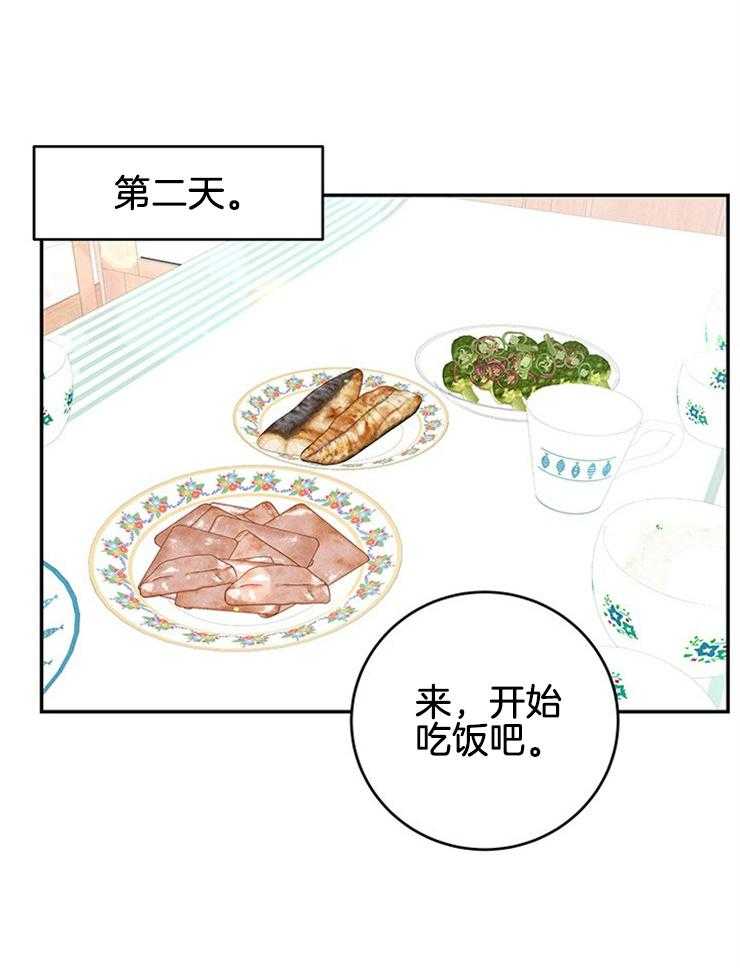 第85话_单独见面15