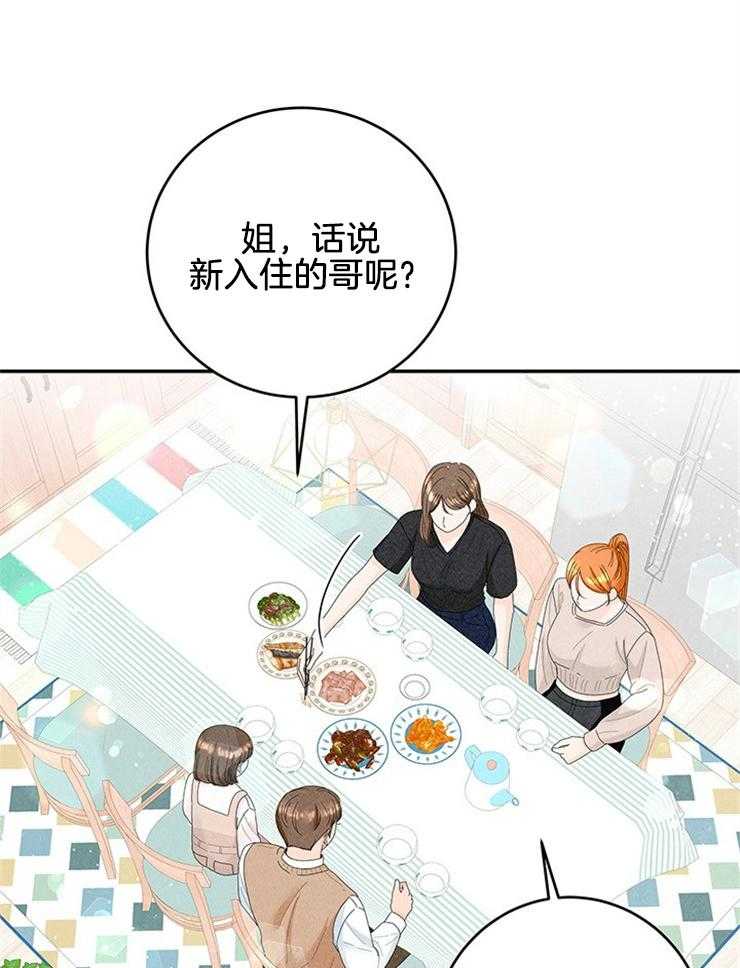 第85话_单独见面16
