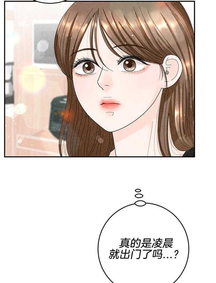 第85话_单独见面18