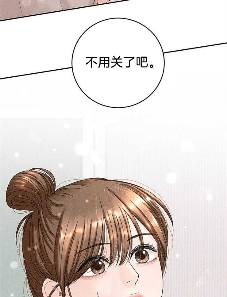 第85话_单独见面2