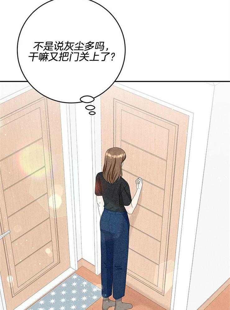 第85话_单独见面22
