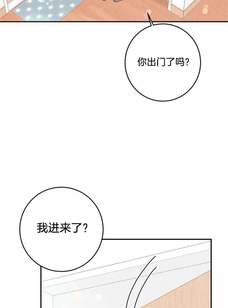 第85话_单独见面23