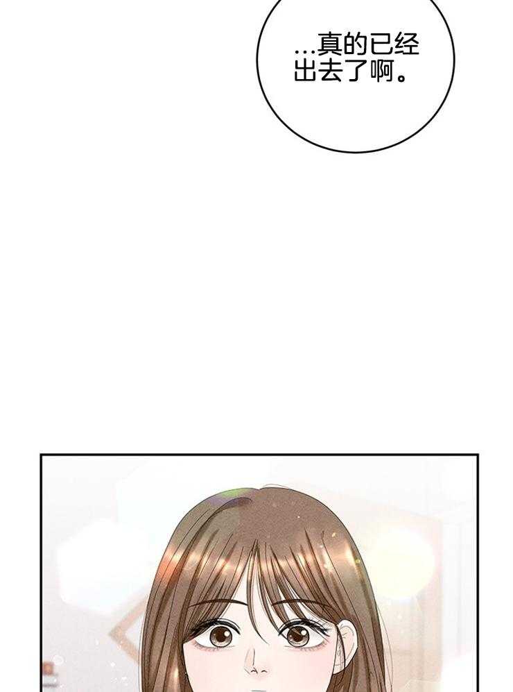 第85话_单独见面26