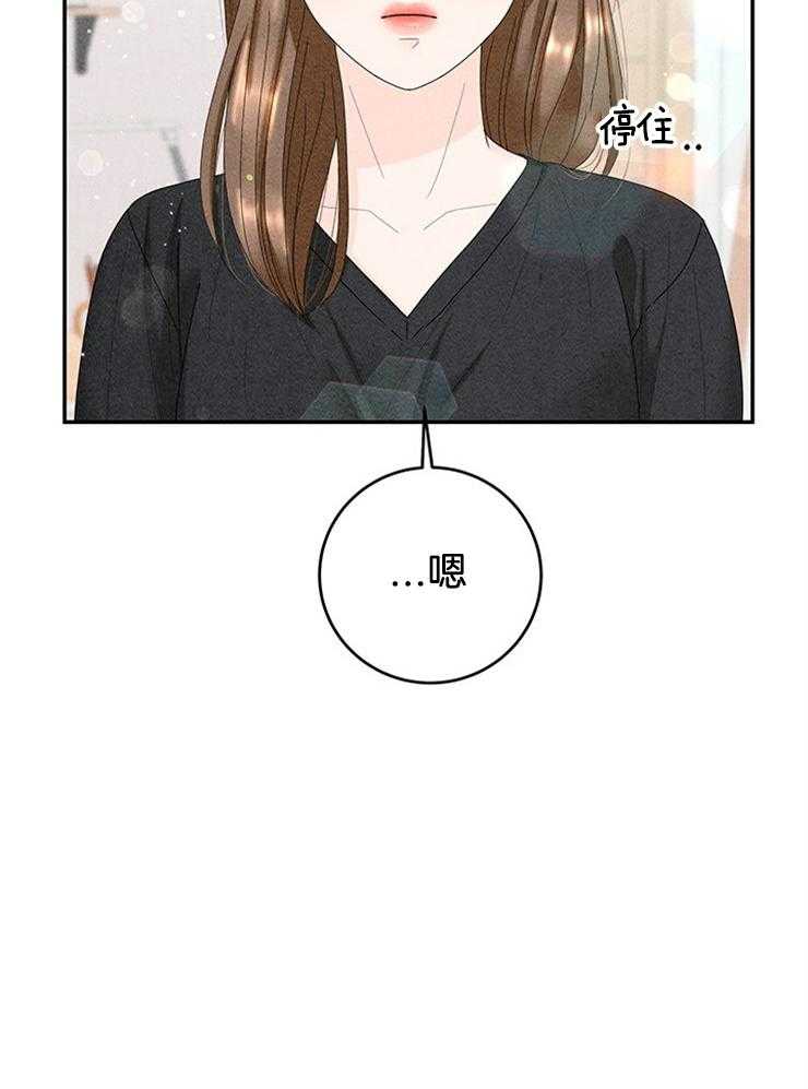 第85话_单独见面27