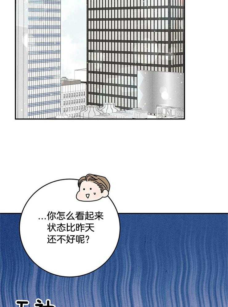 第85话_单独见面30