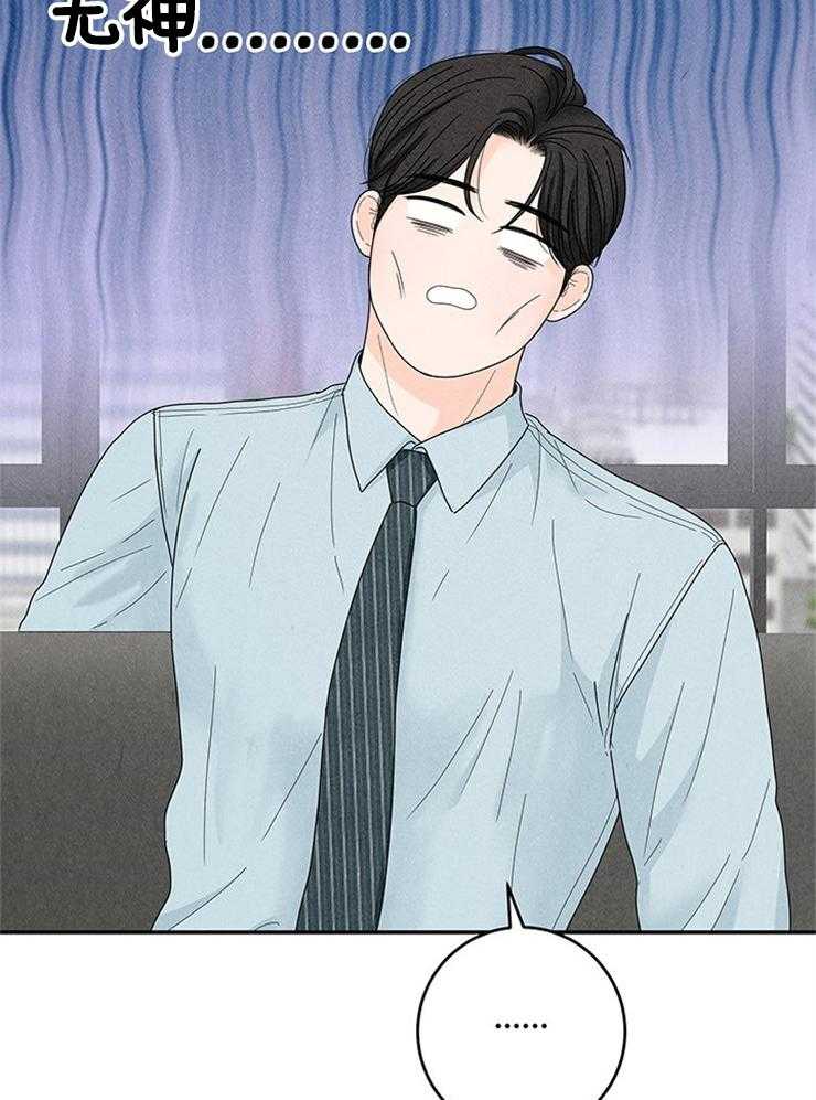 第85话_单独见面31