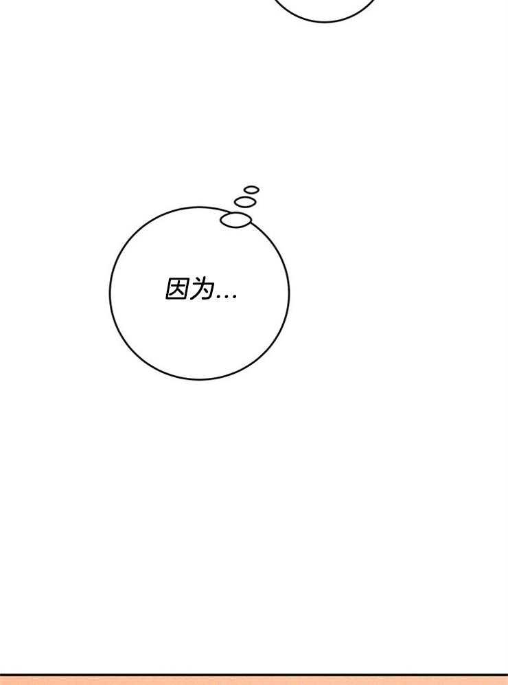 第85话_单独见面32