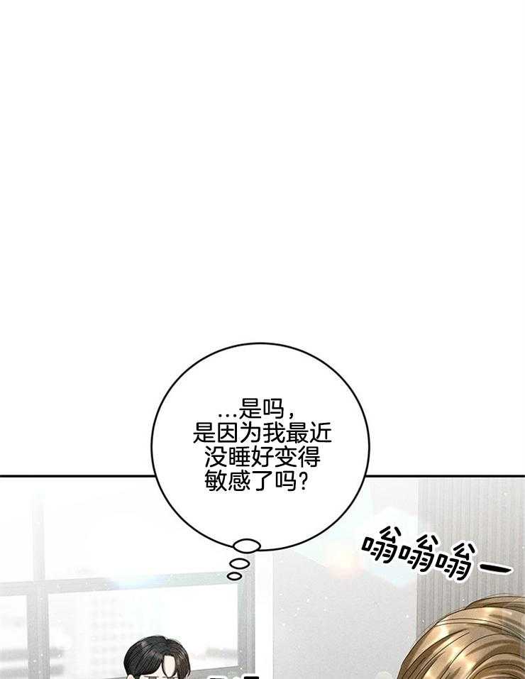 第85话_单独见面46