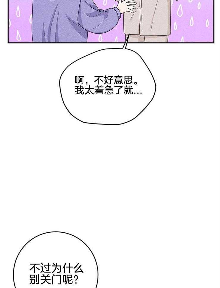 第85话_单独见面5
