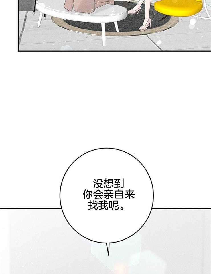 第85话_单独见面55