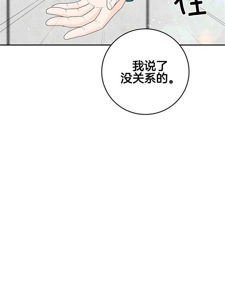 第83话_忘记打扫15