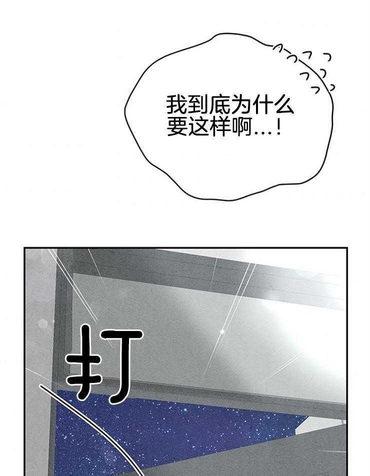 第83话_忘记打扫50