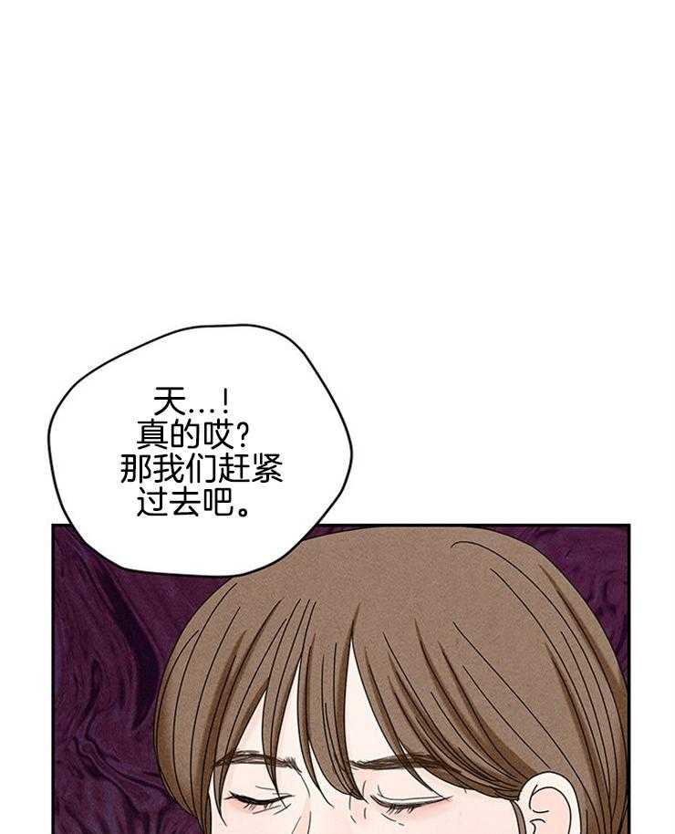 第82话_紧急避险0