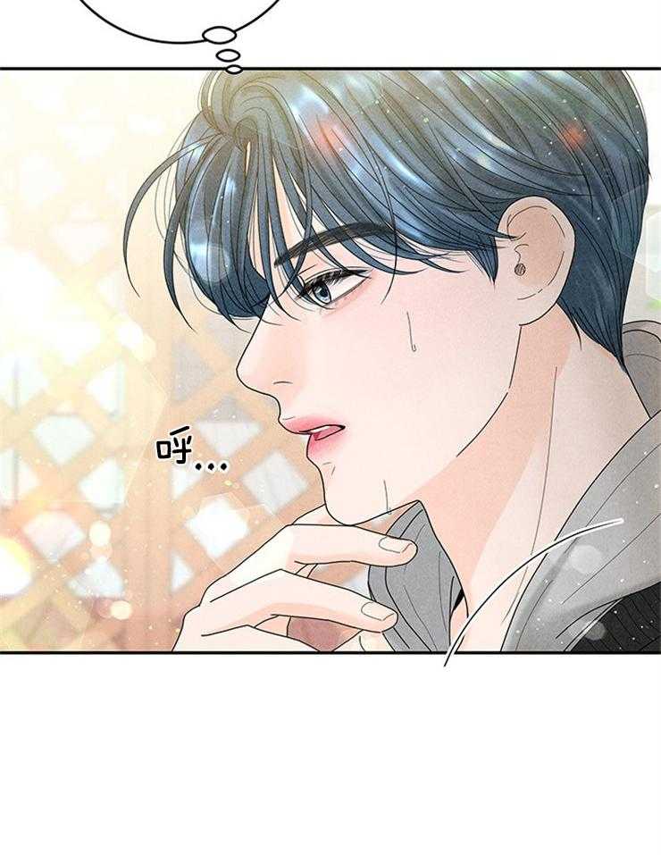 第82话_紧急避险11