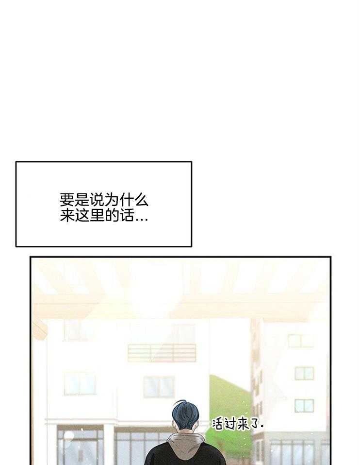 第82话_紧急避险12