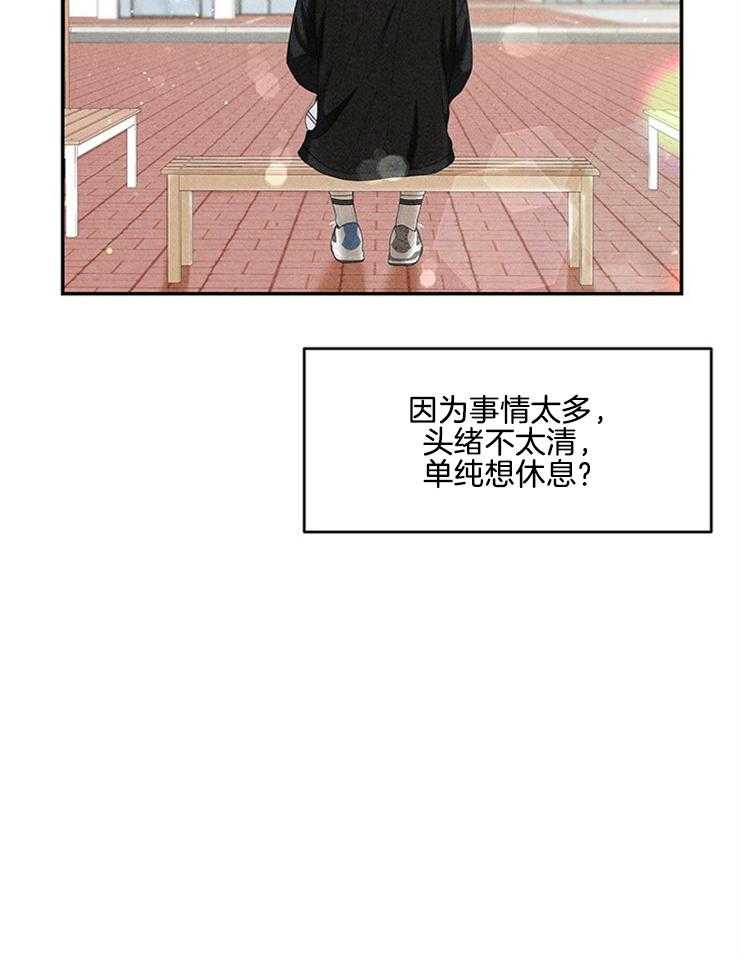 第82话_紧急避险13