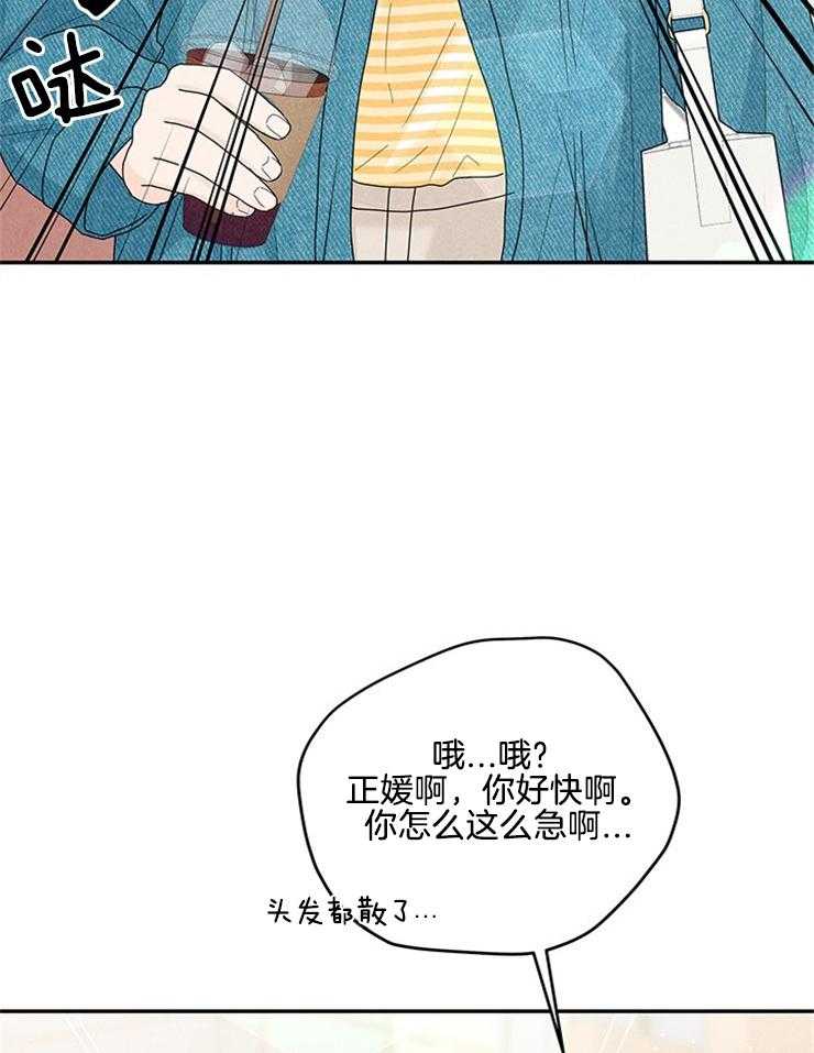 第82话_紧急避险17