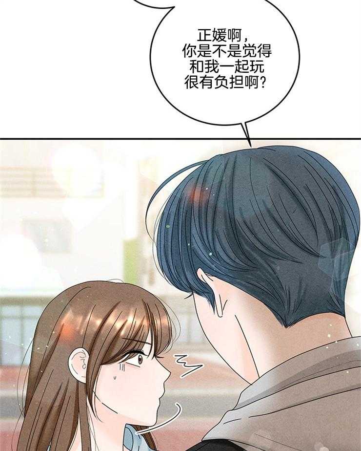 第82话_紧急避险23