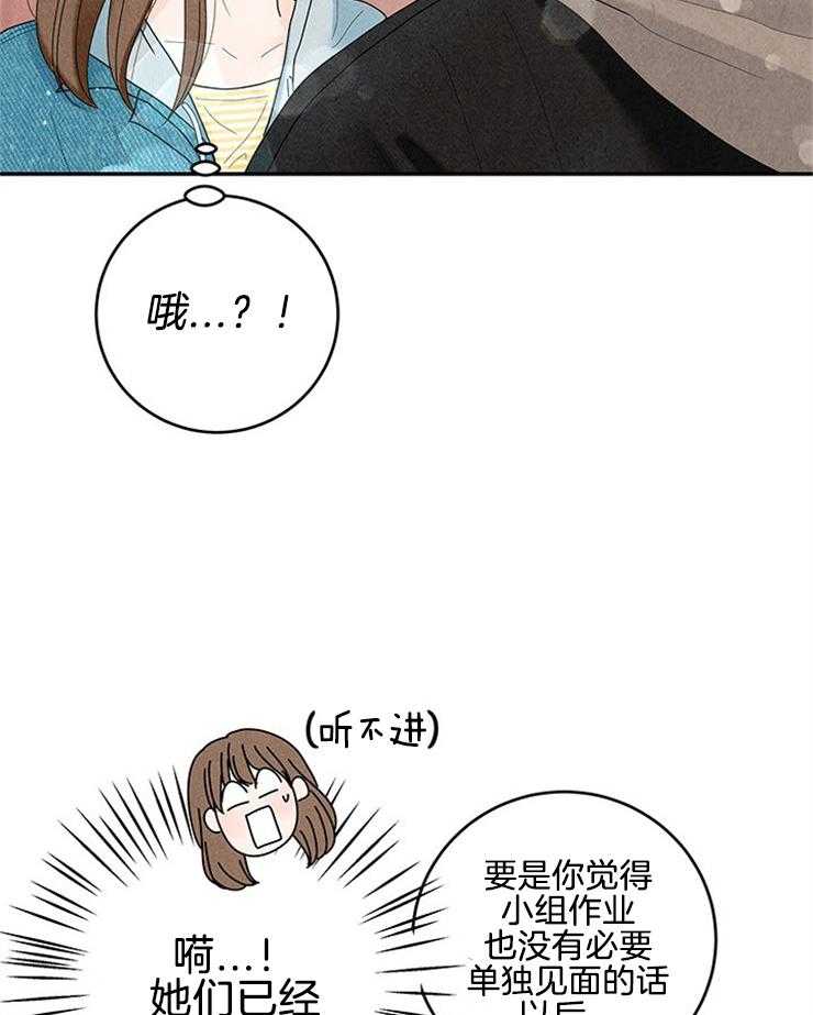 第82话_紧急避险24