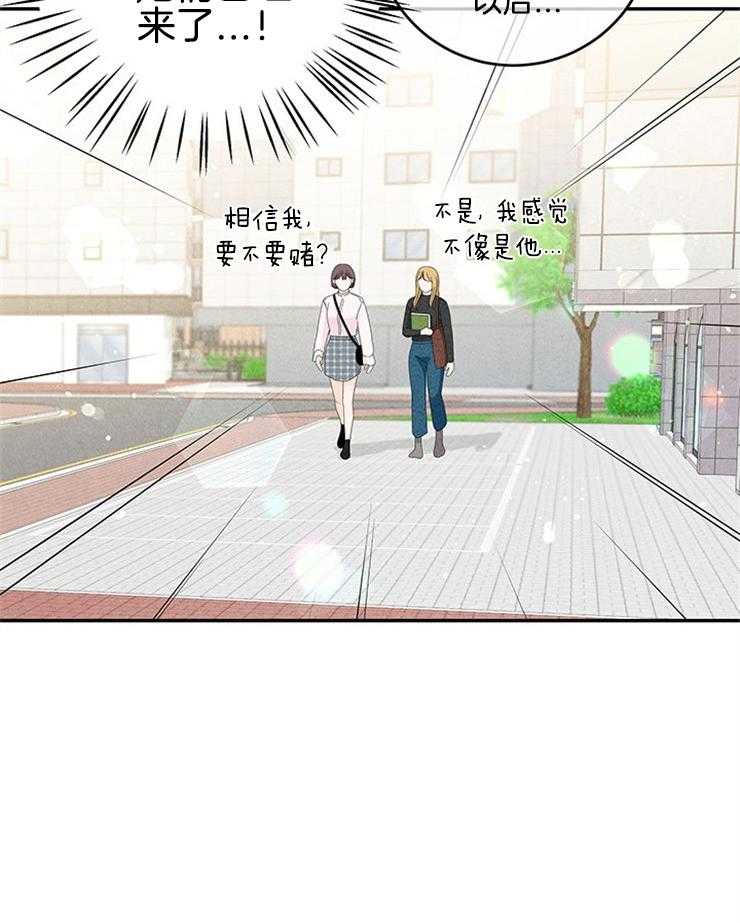 第82话_紧急避险25