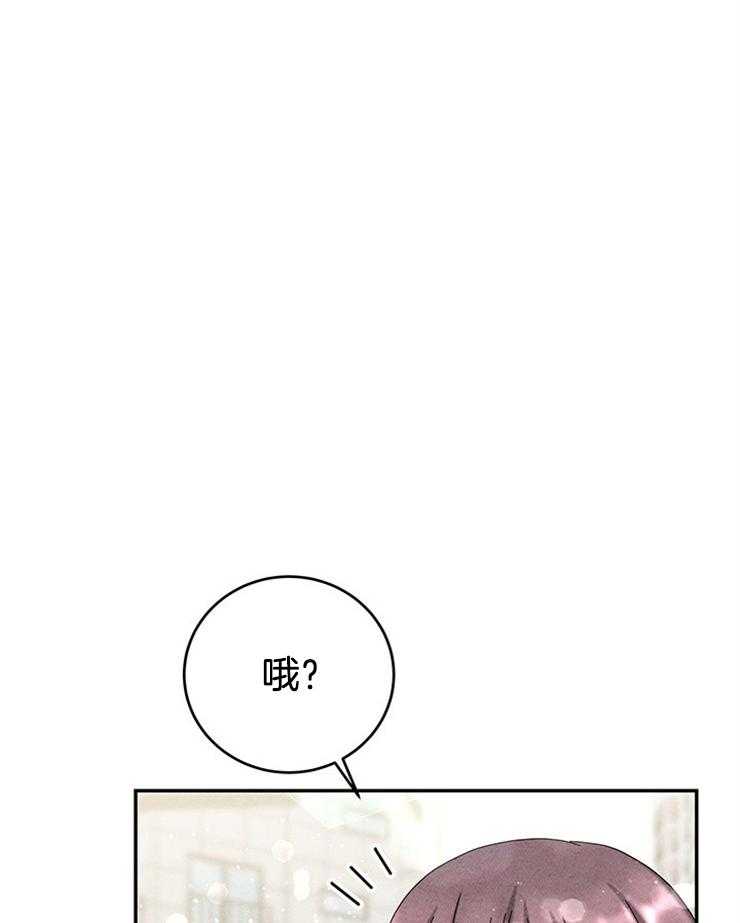 第82话_紧急避险26
