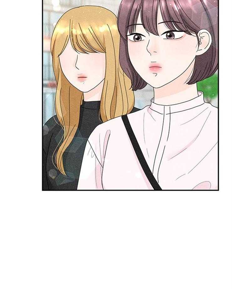 第82话_紧急避险27