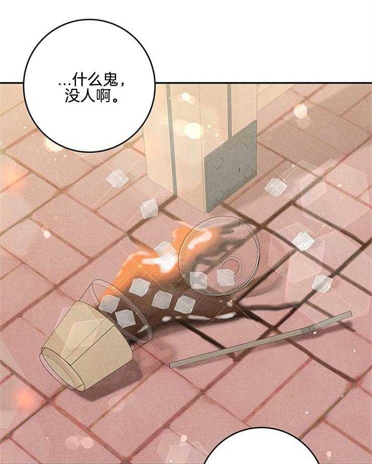 第82话_紧急避险28