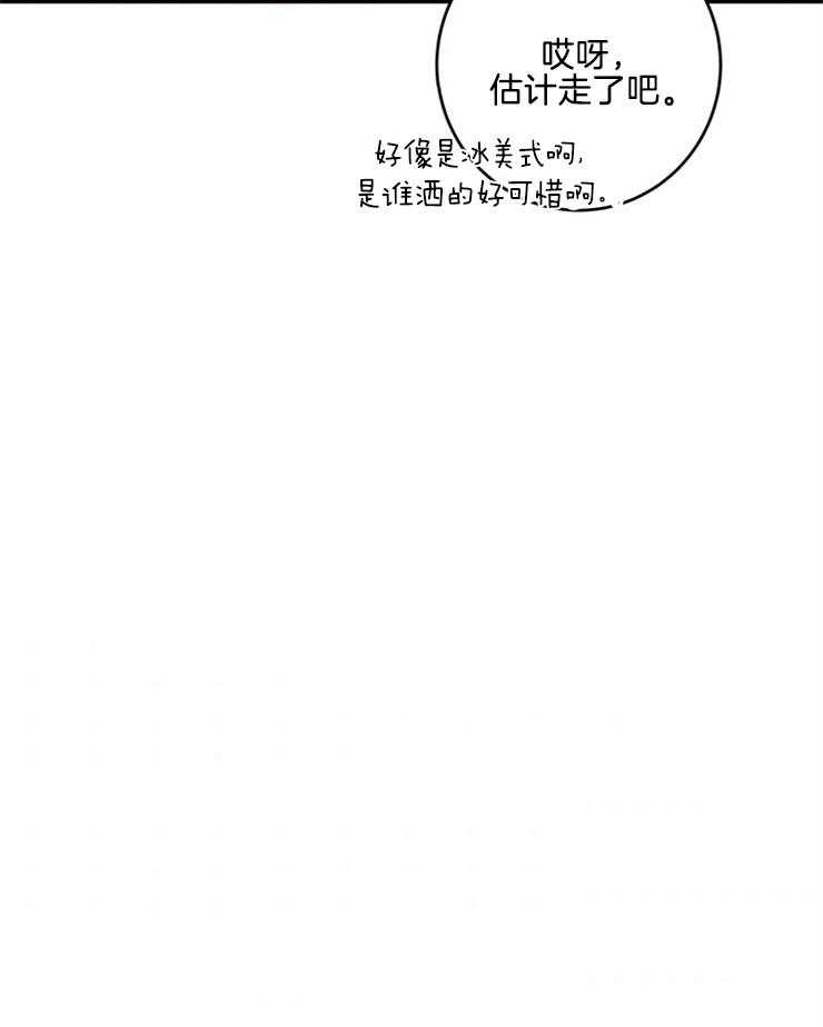 第82话_紧急避险29