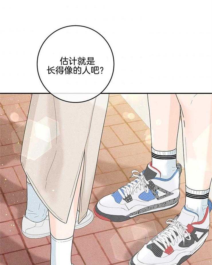 第82话_紧急避险30
