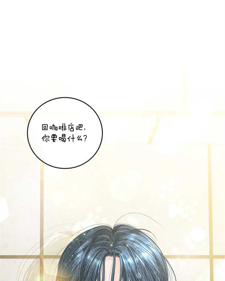 第82话_紧急避险32