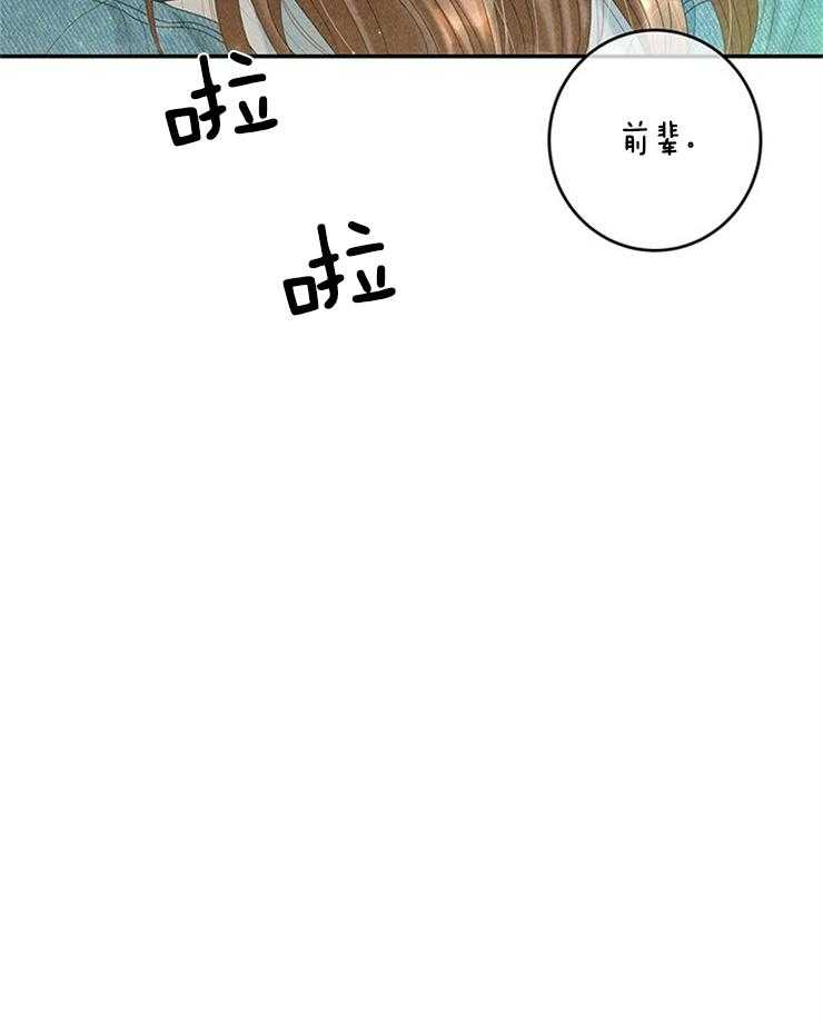第82话_紧急避险34