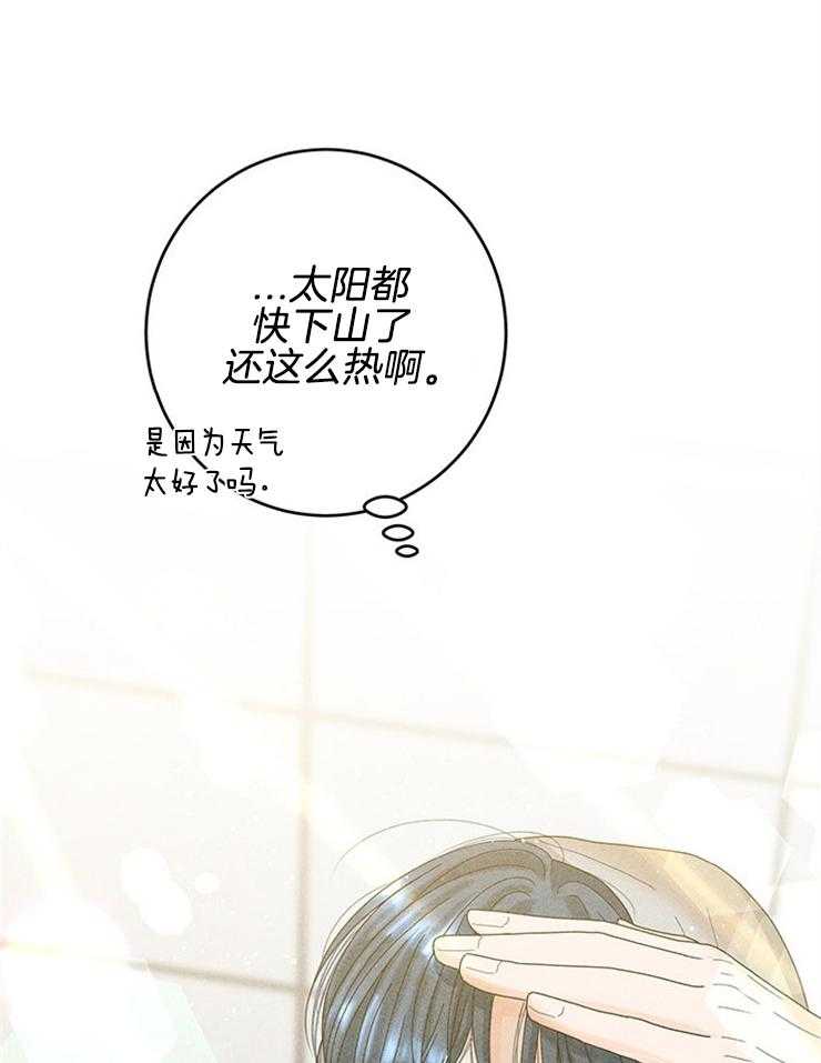 第82话_紧急避险5