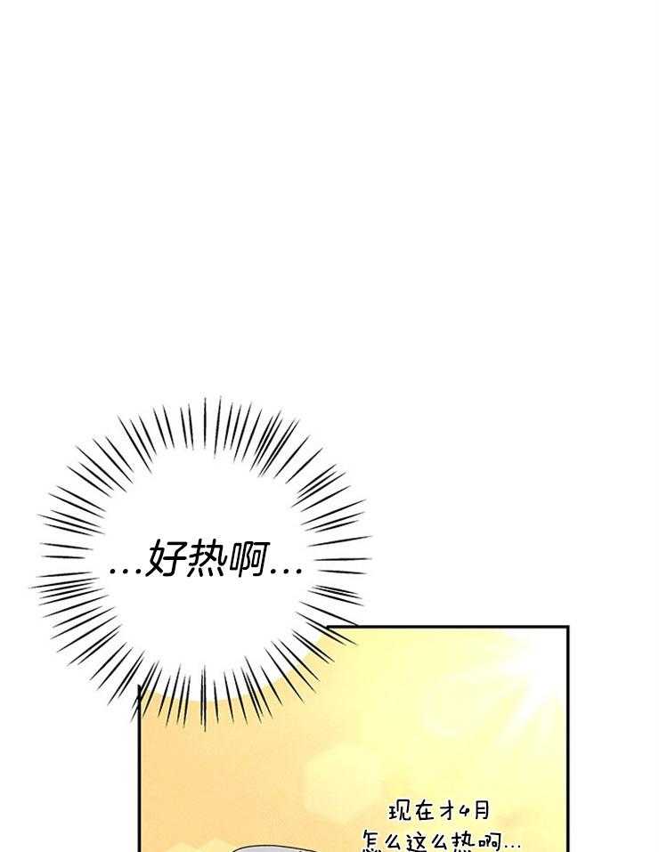 第82话_紧急避险7